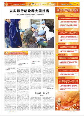 2026年3月12日06版