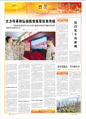 2026年3月12日05版