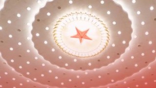 两会好声音丨全国政协十四届四次会议第三次全体会议大会发言