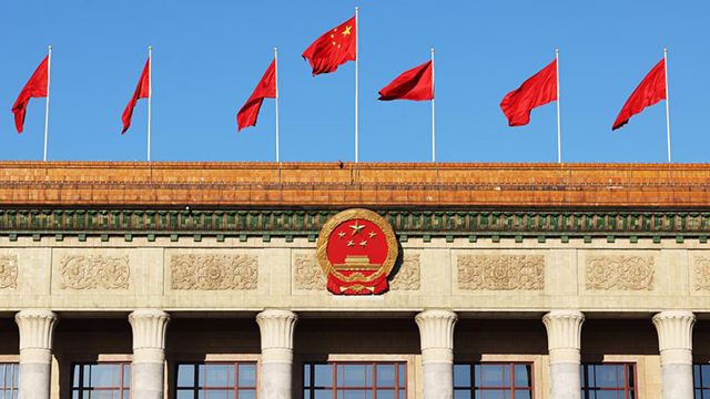 十四届全国人大四次会议举行第二次全体会议