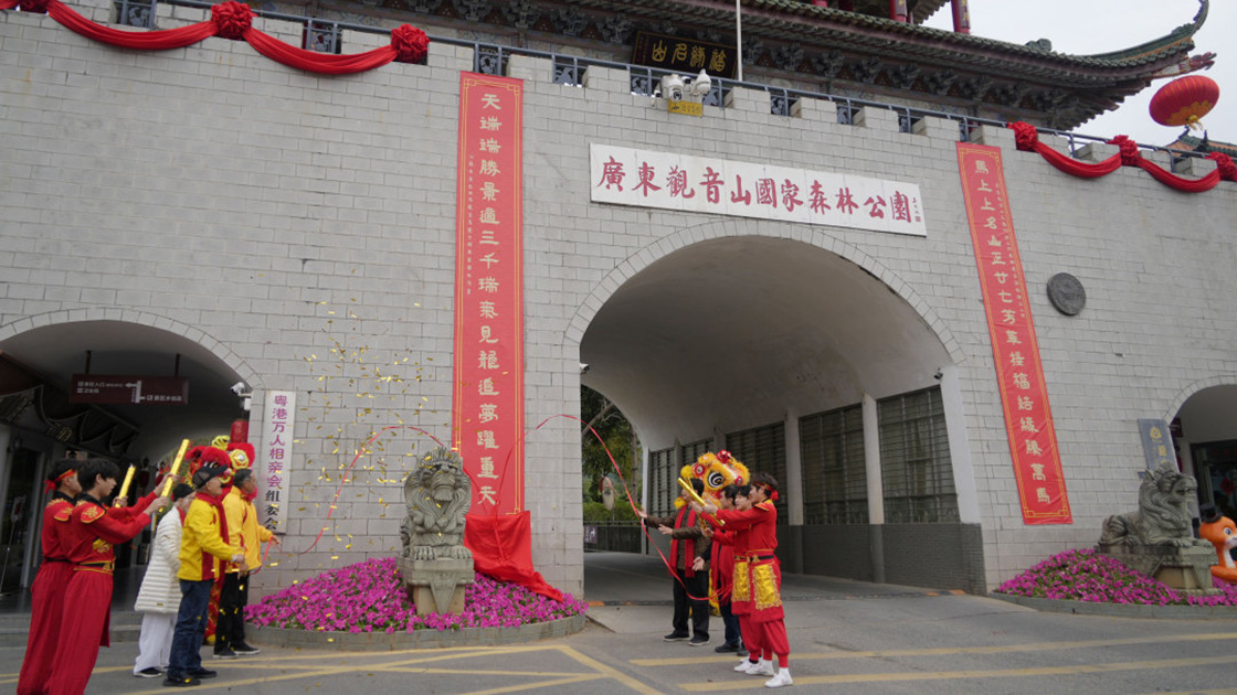 福山挂春联，观音山奏响东莞迎接马年新春序曲！