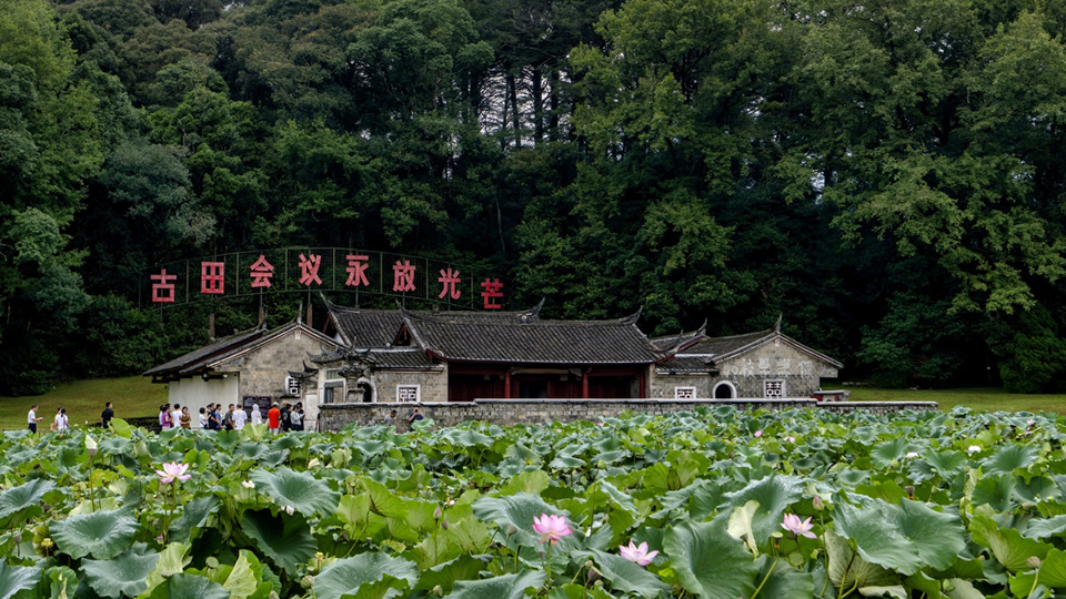 牢记初心使命 奋进复兴征程｜从古田再出发 触摸红色脉搏