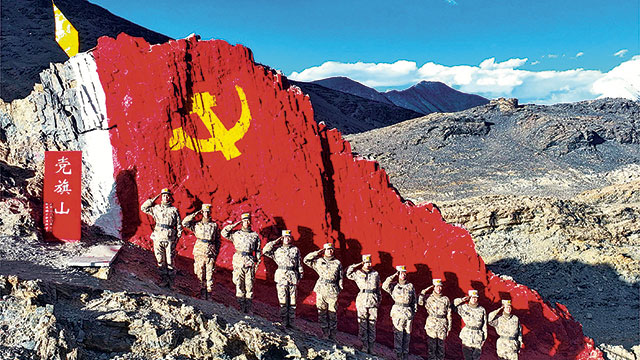 眺望党旗山：我们的队伍向太阳