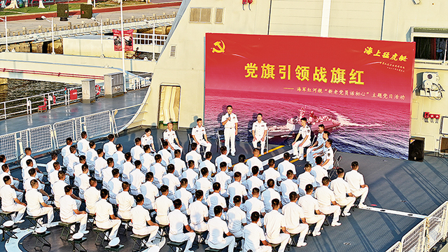 热血丹心映党旗 昂扬奋进新征程
