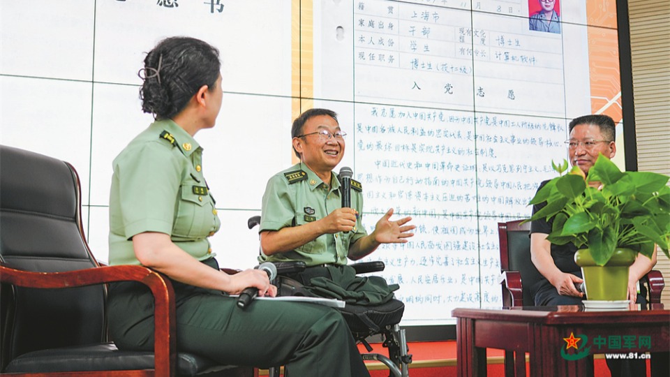 轮椅上的科研尖兵——国防科技大学计算机学院研究员王戟逐梦强军影像