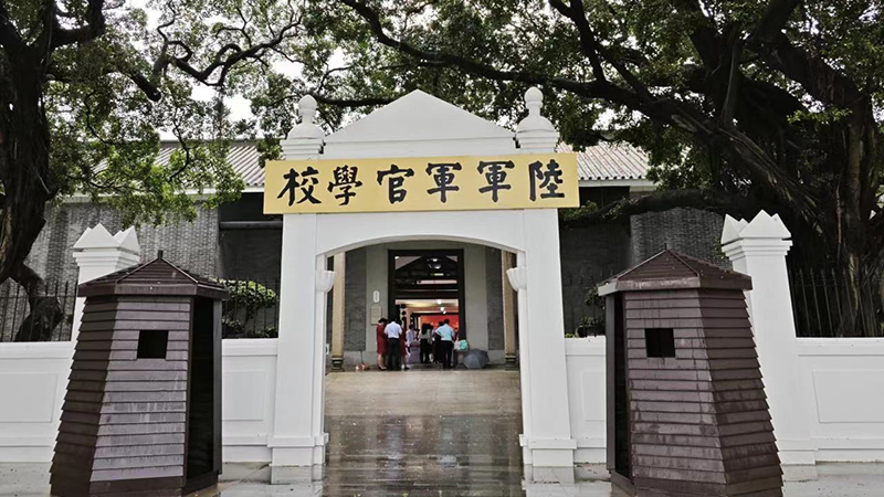 伟大征程｜第一次国共合作：形成中国革命新局面