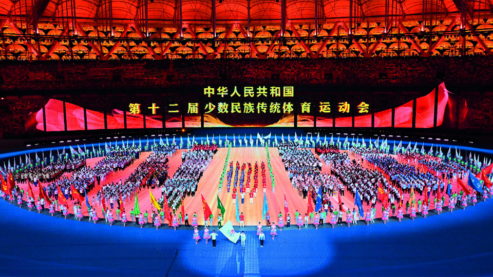 瞭望·第一学习丨深刻理解九州共贯、多元一体的大一统传统